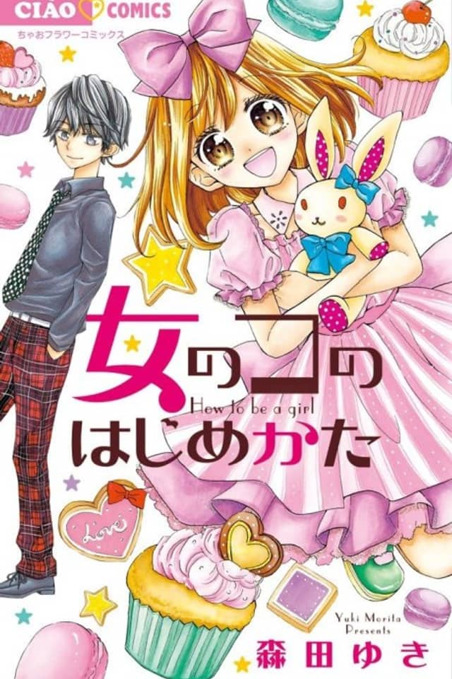 Onnanoko wa Hajimekata