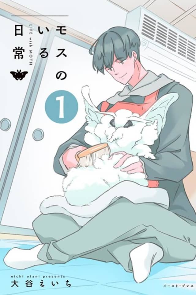 Moth no Iru Nichijou