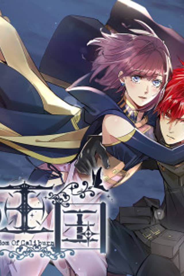 Tsurugi no Oukoku