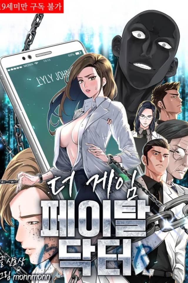 The Game: Fatal Doctor