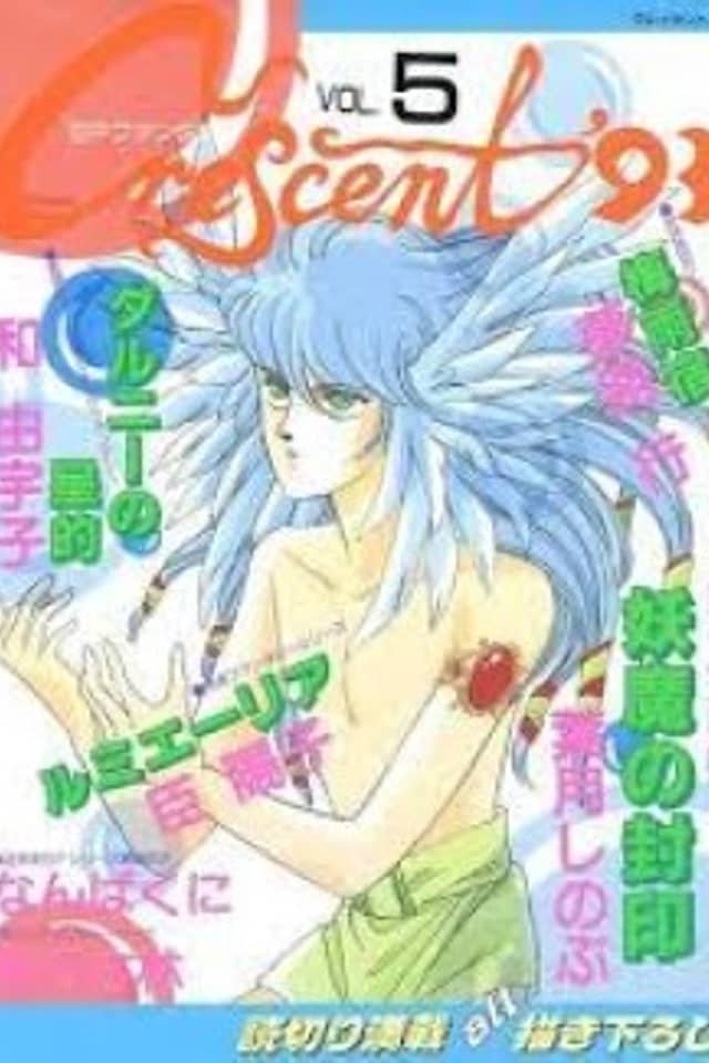Crescent 93