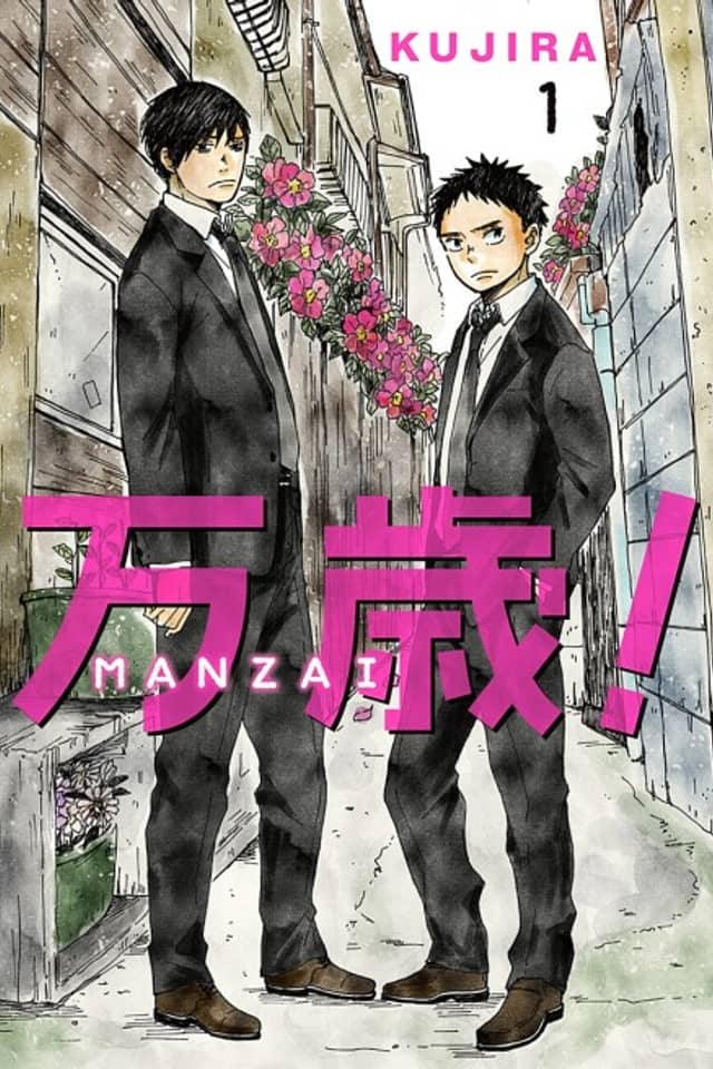 Banzai!-MANZAI-