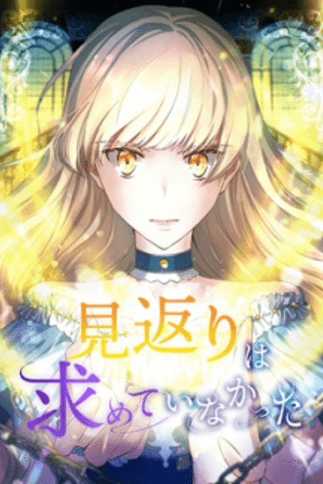 Angel of the Golden Aura