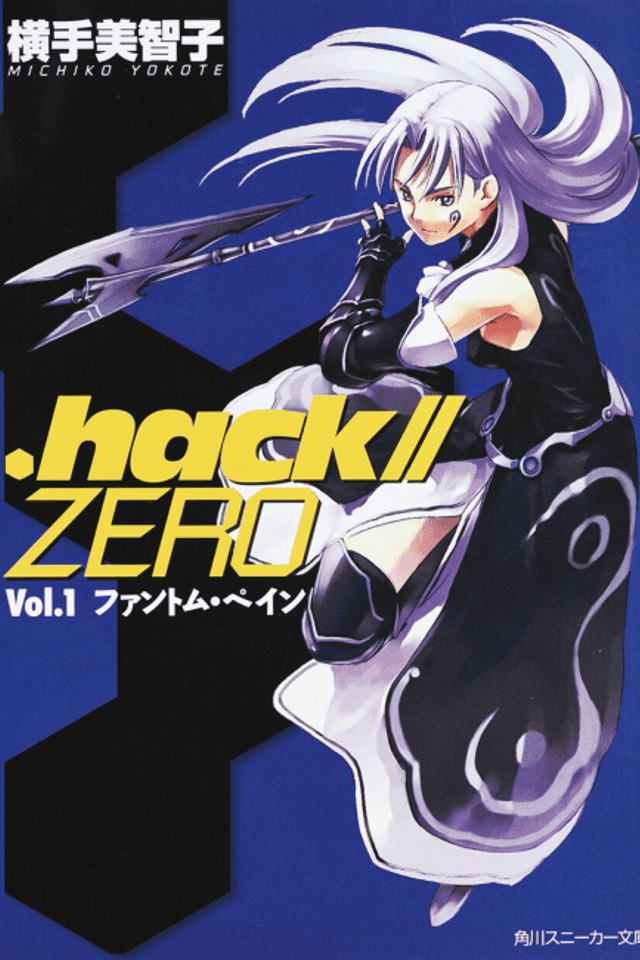 .hack//ZERO