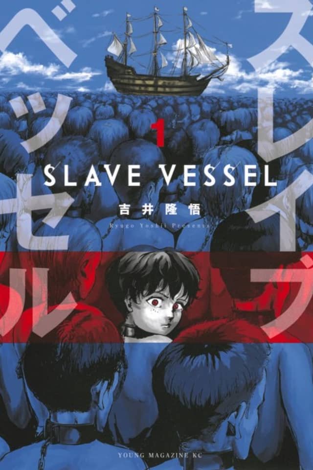 Slave Vessel