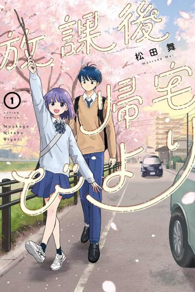 Walking Home with You