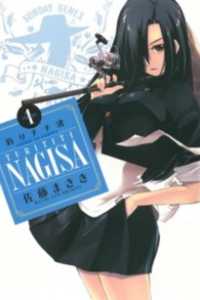 Tsuri Chichi Nagisa