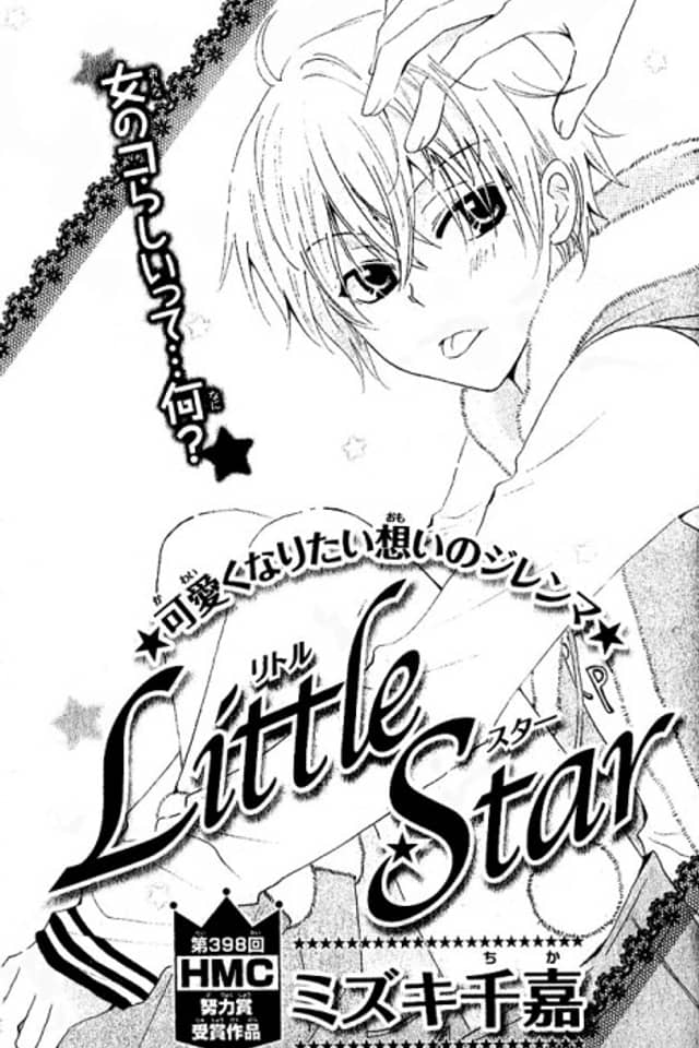 Little Star