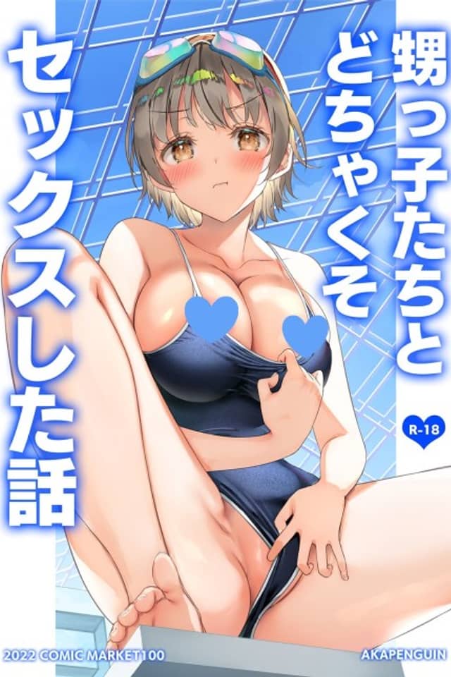Oikkotachi to Dochakuso Sex Shita Hanashi