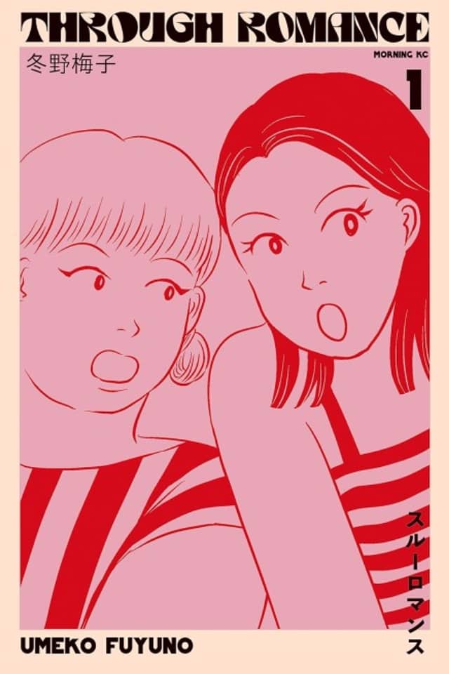 Through Romance