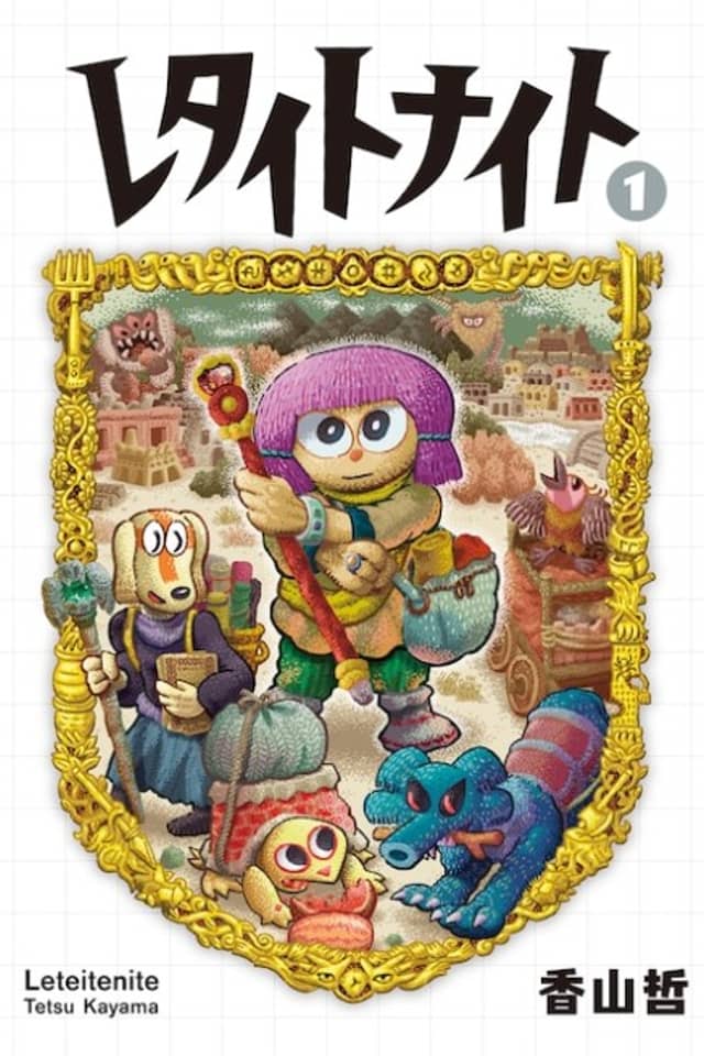 Retaitonaito