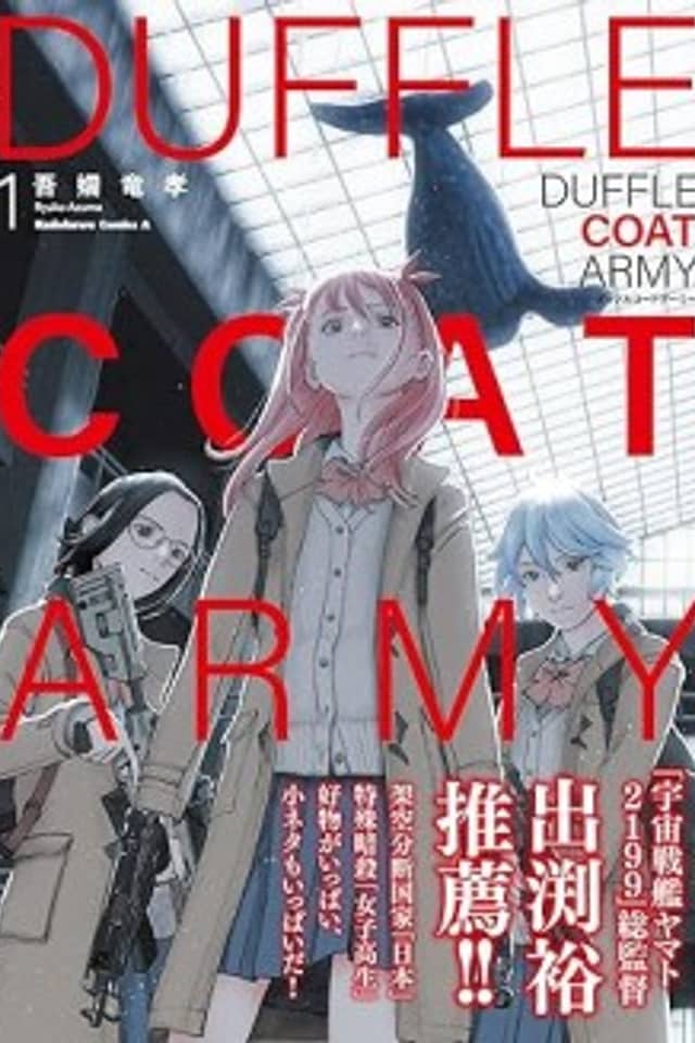 Duffle Coat Army
