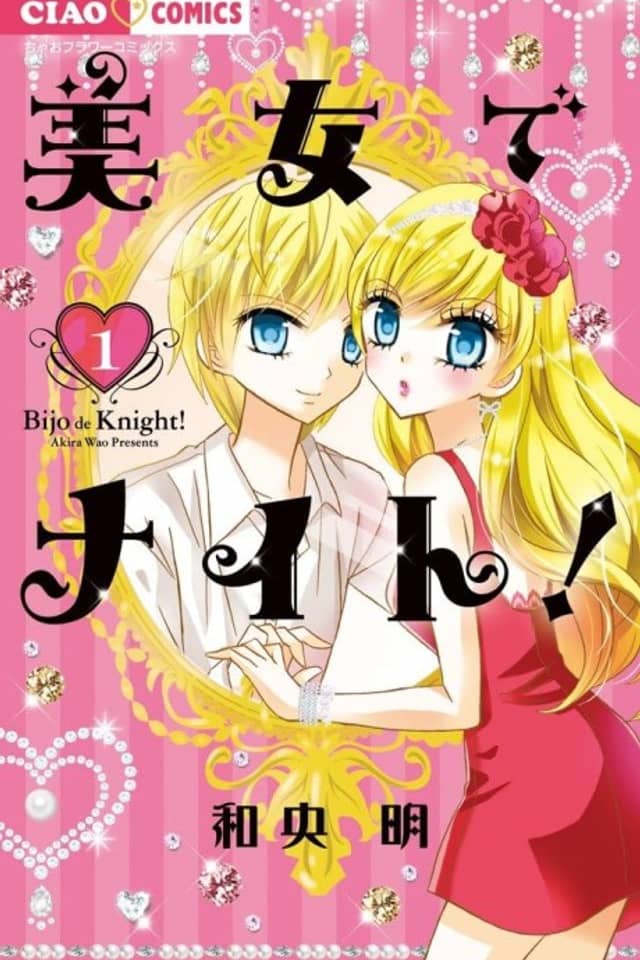 Bijo de Knight!